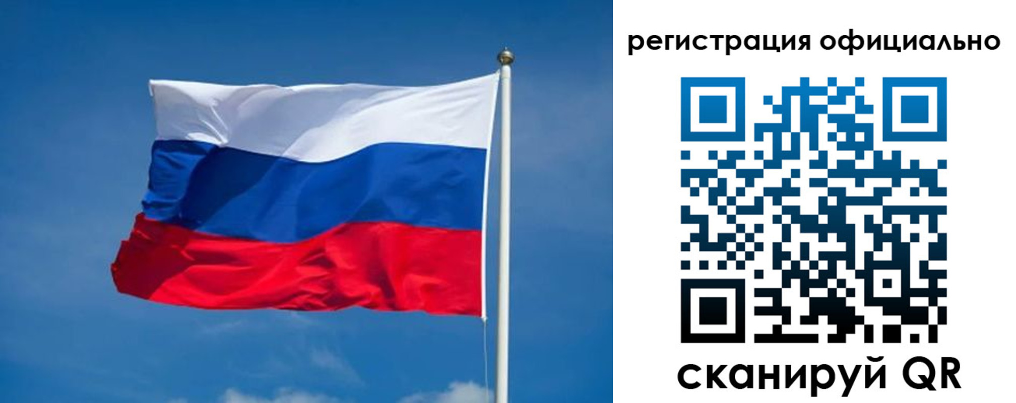 временная регистрация собственник в Шагонаре