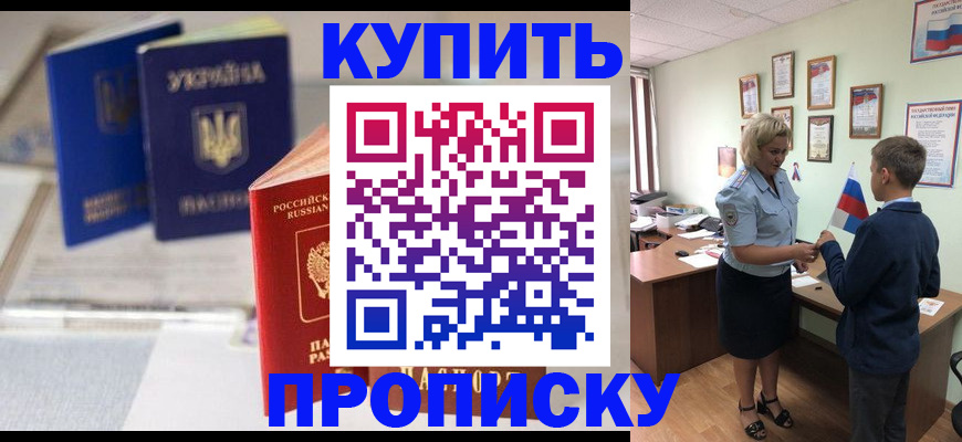 регистрация для школы в Шагонаре